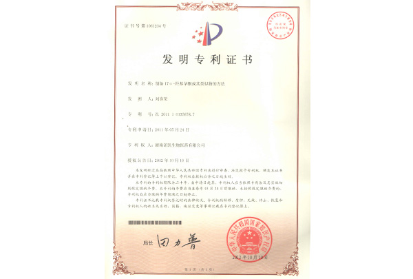 制備17a-羥基孕酮或其類似物的方法